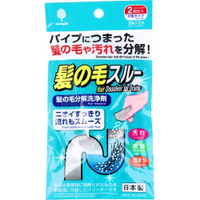日本 🇯🇵 排水管毛髮分解劑 20克 2回份
