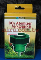 【西高地水族坊】HEXA CO2二氧化碳細化器26型