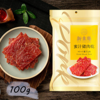 新東陽 豬肉乾100g/包(蜜汁/黑胡椒)