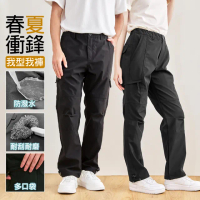 【KISSDIAMOND】防風防水衝鋒工裝褲(男長褲/女長褲/KDFP-B835)
