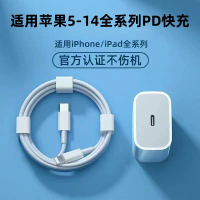 Kabel Pantas, Serasi dengan Apple PD 30W dan 35W, Kabel Lanjutan 12W, Serasi dengan Semua Model Appl