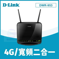 D-Link 友訊 DWR-953 4G LTE SIM卡AC1200 Cat.4 無線分享器路由器 dlink