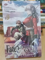 Komik Fate Grand Order Turas Realita 9 Segel