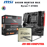 AMD Ryzen 7 3700X R7 3700X CPU + MSI B450M MORTAR MAX Motherboard Set meal Socket AM4 New / no fan