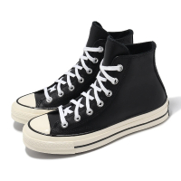 CONVERSE 休閒鞋 Chuck 70 HI 男鞋 女鞋 黑 米白 皮革 防水 復古 1970 情侶鞋(A07200C)