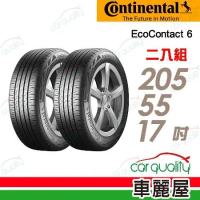 【Continental 馬牌】ECO6-2055517吋_205/55/17_二入組 輪胎(車麗屋)