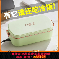 【台灣公司 可開發票】電熱飯盒免注水加熱保溫便當盒上班族自帶飯菜可插電無水熱飯神器