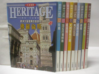 【書寶二手書T2／地理_DZ8】高_大地瑰寶_31-40冊間_10本合售_佛羅倫斯