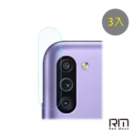 RedMoon 三星 M11 碳纖維類玻璃鏡頭保護貼 手機鏡頭貼 3入