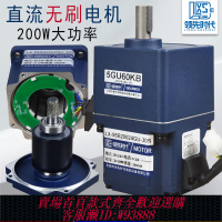 直流調速器 12v24v直流無刷減速電機200w低速大功率調速正反小型可調變速馬達