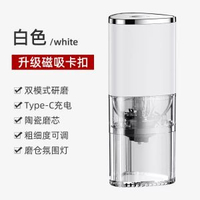 跨境磨豆機家用小型咖啡不鏽鋼便攜手磨咖啡機全自動咖啡豆研磨器