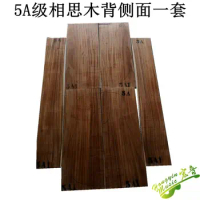 40“41”5A grade Acacia wood full single guitar back side panel veneer Taiwan-made KOAguitar accessories Hongyin