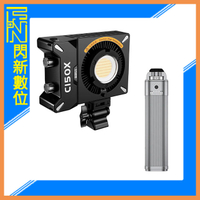Sirui 思銳 C150X (套裝版)+H99 PRO 電池手把(公司貨)補光燈