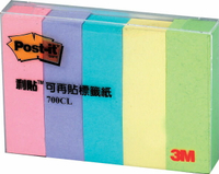3M 700CL-1利貼標籤紙