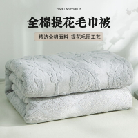 老式毛巾被純棉單人純色全棉毛巾毯雙人空調毯床單夏兒童蓋毯午睡