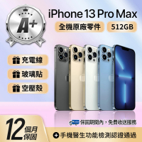 【Apple】A+級福利品 iPhone 13 Pro Max 512GB 6.7吋(贈空壓殼+玻璃貼)