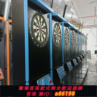 【台灣公司 可開發票】羽龍電子飛鏢機酒吧室內專業用比賽器材軟式飛鏢靶盤darts游戲