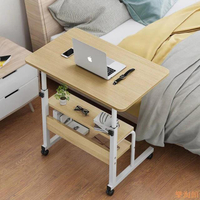 可移動床邊沙發萬用雙層收納邊桌(懶人桌  床邊桌 電腦桌 升降桌)