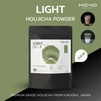 LIGHT | ผงโฮจิฉะ Hojicha Powder | Koyo Tearoom