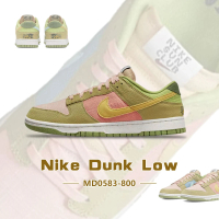 【NIKE 耐吉】DUNK Low Retro SE NN 男女鞋 粉紅 綠 鴛鴦 紅心芭樂 Sun Club 休閒鞋(DM0583-800)