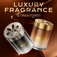[ซื้อ 2 ชิ้น รับของแถมฟรี]POLARIS-200g เจลน้ำหอมปรับอากาศ CAR PERFUME กลิ่นหอมทนนาน น้ำหอมรถยนต์ หรู