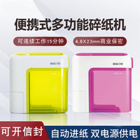 碎紙機 碎紙機迷你電動小型多功能家用桌面保密文件粉碎便攜拆信器