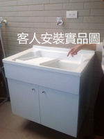 【麗室衛浴】媽媽的好幫手 90CM實心人造石活動式洗衣槽P-205-1A+發泡板防水浴櫃 90*55*H85CM