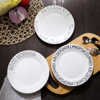 西餐盤早餐菜碟子創意歐式餐具菜盤水果小盤子圓形點心盤      都市時尚