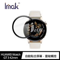 強尼拍賣~Imak HUAWEI Watch GT 3 42mm、GT 3 46mm 手錶保護膜