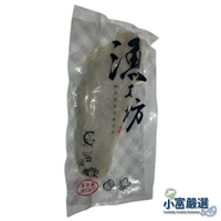 【小富嚴選】888海鮮其他魚類-黃金鰈魚-黃金碟魚250g/300g-黃金魚-皇帝魚 真空包裝 特價99 黃金碟魚 黃金鰈魚