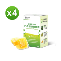 【達摩本草】超臨界巴西頂級綠蜂膠植物膠囊x4盒 (60顆/盒)