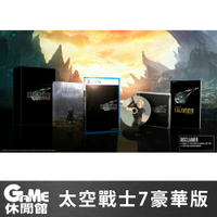 【最高22%回饋 5000點】PS5《Final Fantasy VII 重生 太空戰士7 重生》中文豪華版 2/29上市【預購】【GAME休閒館】
