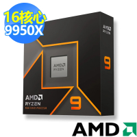 【AMD】U+1TB SSD組合★Ryzen R9-9950X 16核心處理器CPU(4.3 GHz)+Lexar 雷克沙NM790 1TB SSD