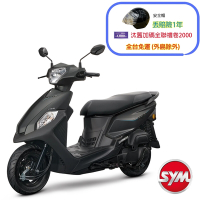 SYM三陽機車 全新迪爵125 CBS鼓煞 EnMIS雙火星塞 7期2025年出廠全新機車(時鐘與充電版)