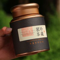 茶葉罐大號金屬通用綠茶紅茶茶葉罐密封一斤裝小青柑包裝盒鐵盒禮盒空盒
