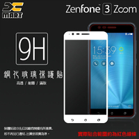 Xmart ASUS ZenFone 3 Zoom ZE553KL Z01HDA 5.5吋 滿版 鋼化玻璃保護貼/強化保護貼/9H硬度/高透保護貼/防眩光/防刮花