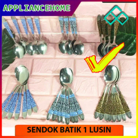 SENDOK MAKAN MOTIF BATIK 1 LUSIN SENDOK BATIK PER LUSIN