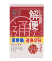 禦藥堂 解便通 山楂味 9包