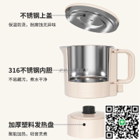 110V伏折疊316不銹鋼電熱水壺出國美/加/日本便攜迷你旅行燒水壺