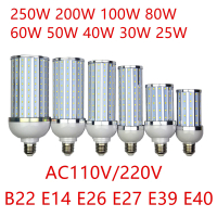 E27 E26 E39 E40 LED Lamp Corn Bulb Lights 30W 40W 50W 60W 80W 100W 200W 250W Chandelier Lamp Candle