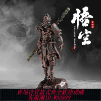 {臺灣公司貨 可打統編}黑神話悟空游戲周邊正版手辦高顏值齊天大圣裝飾品擺件生日禮物男