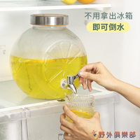 冷水桶 冰箱冷水壺大容量帶水龍頭玻璃涼水壺家用裝水容器檸檬水瓶飲料
