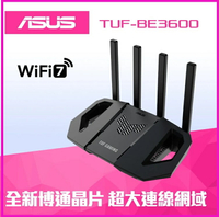 ASUS 華碩 TUF Gaming TUF-AX4200 Ai Mesh 雙頻 WiFi 6 2.5Gb 電競無線路由器配備手機遊戲模式