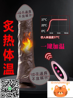 全自動抽插假陽具女性專用自慰器超大粗種馬黑人陰莖成人情趣用品-莉子百貨