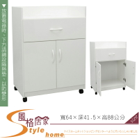 《風格居家Style》(塑鋼家具)2.1尺白色碗盤櫃/餐櫃 257-01-LKM