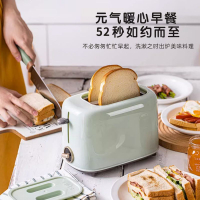 小熊DSL-C02W1烤面包机家用三明治早餐机小型多士炉土司吐司机