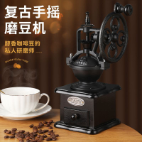 手磨咖啡機咖啡磨粉機復古家用手動咖啡豆研磨機器具手搖磨豆機