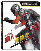 【停看聽音響唱片】【BD】蟻人與黃蜂女 雙碟限量鐵盒版『4K』