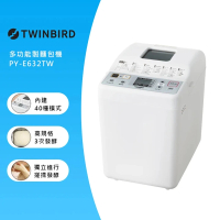 【日本TWINBIRD】多功能製麵包機 PY-E632TW(送100道食譜)