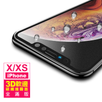 iPhone X XS保護貼9H硬度軟邊碳纖維滿版霧面防指紋款手機膜(iPhoneXS手機殼 iPhoneX手機殼)